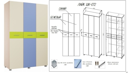 Детский Гарнитур Лайк Вариант №2