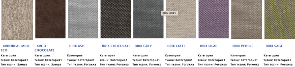 Диван Николас №7 Еврокнижка/Разные Цвета Ш-2420 х Г-1120 х В-940 мм